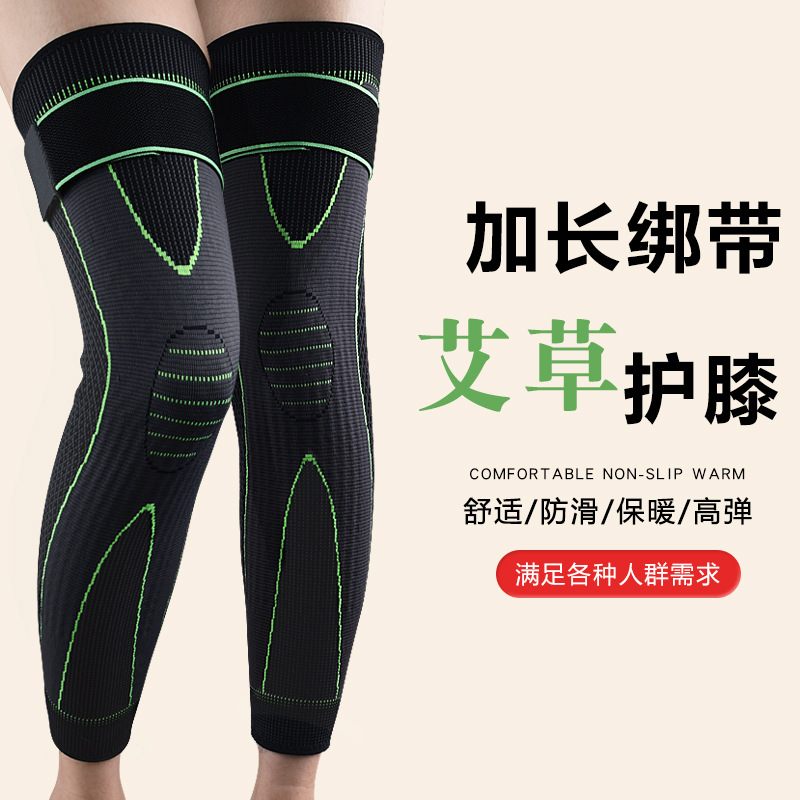 拉萨发货西藏包邮绑带艾草护膝自发热护腿老寒腿保暖亲肤透气弹性