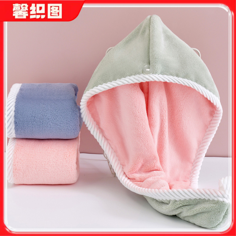 馨织图-双层珊瑚绒干发帽加厚吸水包头毛巾懒人超强吸水护发帽AR1