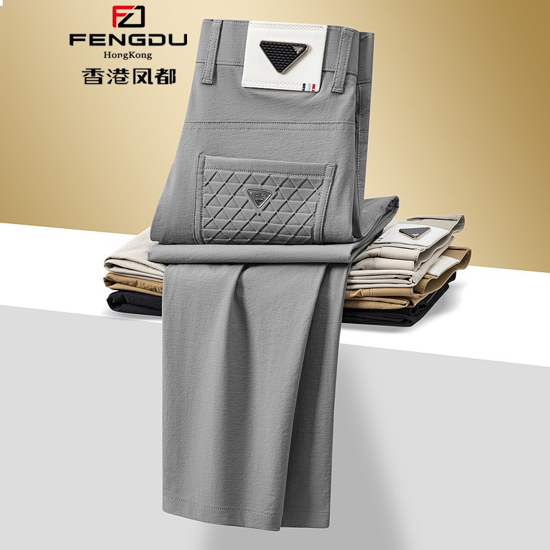 香港凤都春秋速干裤吸湿排汗男士休闲裤男弹力直筒男士轻奢男裤