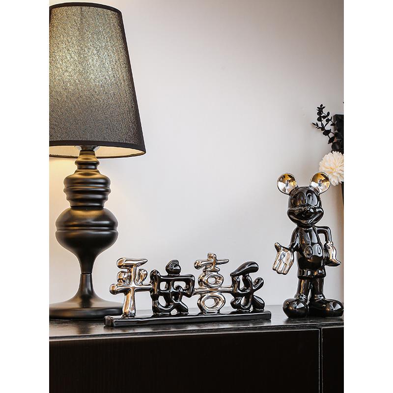 平安喜乐摆件入户轻奢乔迁新居礼品简约现代高级感客厅装饰品