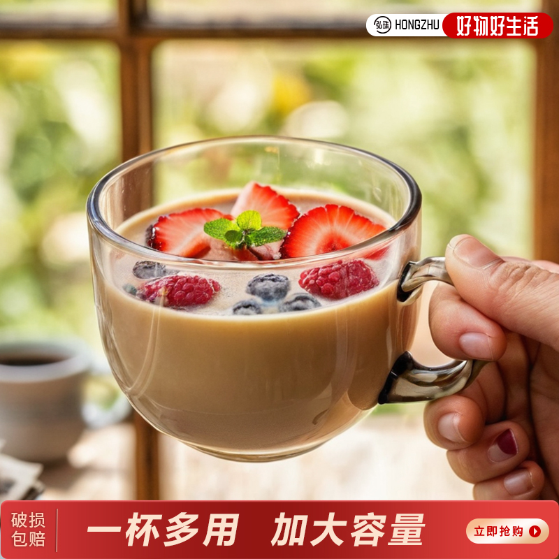 玻璃杯茶色早餐杯子带勺子大容量酸奶杯家用早餐碗豆浆杯耐热水杯