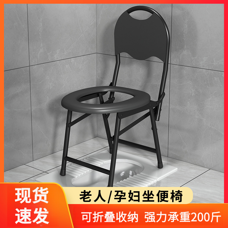 可折叠老人坐便椅孕妇坐便器老人专用孕妇坐便凳家用厕所椅子加厚