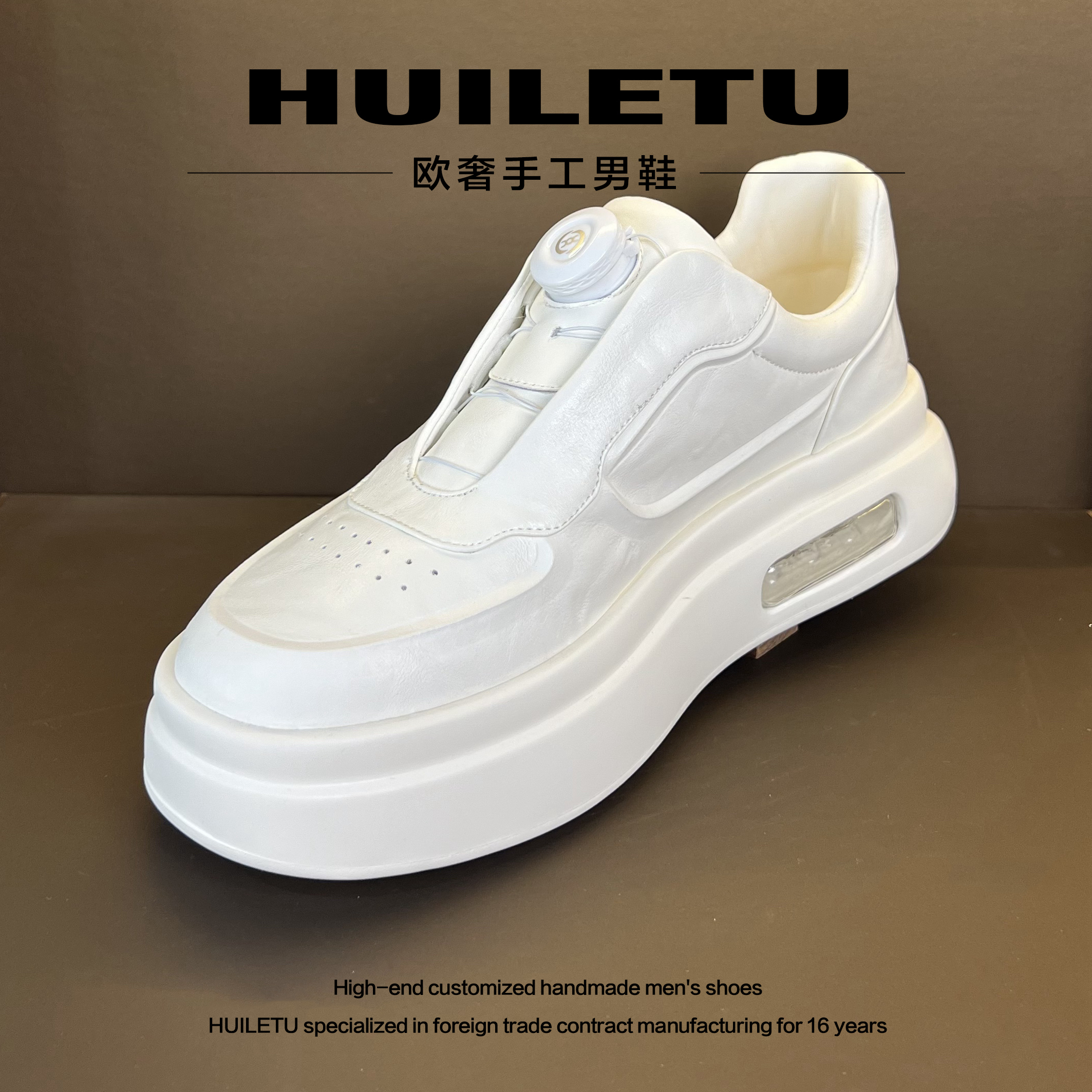 HUILETU【简欧高奢】秋冬男白色时尚休闲百搭舒适低帮厚底气垫板鞋
