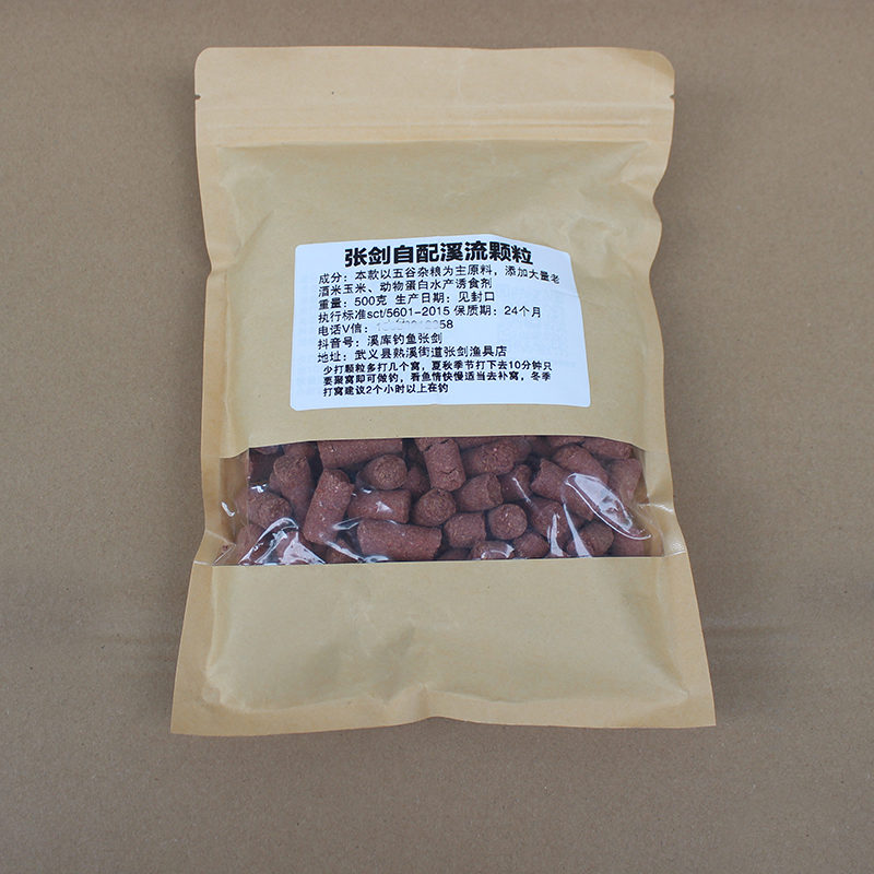 张剑溪流钓打窝颗粒老款重铸平替889窝料石斑鱼