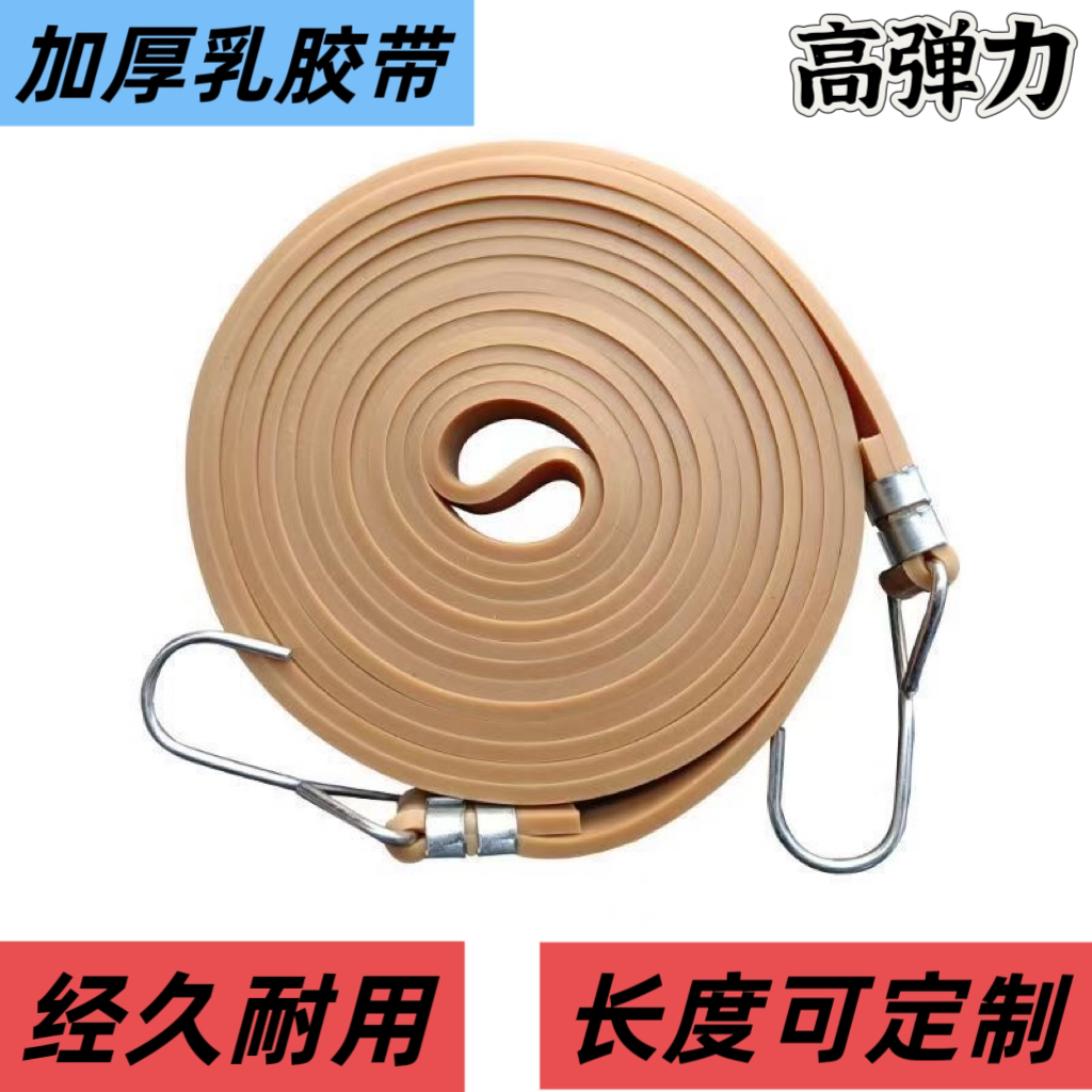 加厚乳胶绑带电动车捆绑带弹力牛筋绳多功能捆扎带松紧绳捆绑工具