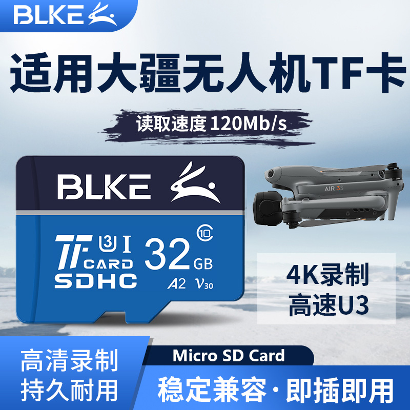 适用大疆无人机内存卡32g存储卡mini4k/air/poket3/action4高清4K