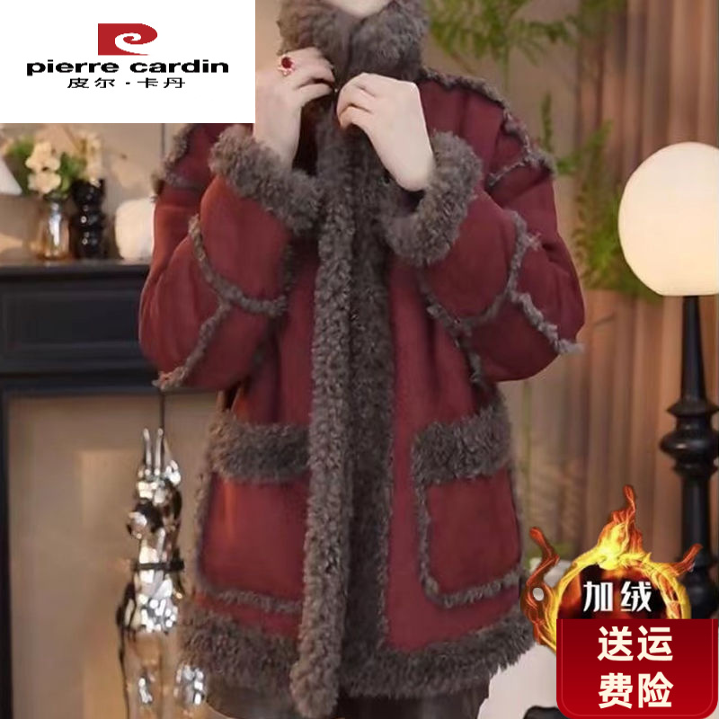 皮尔卡丹秋冬新款高雅皮毛一体羊羔毛外套女时尚轻奢大码遮肉时尚