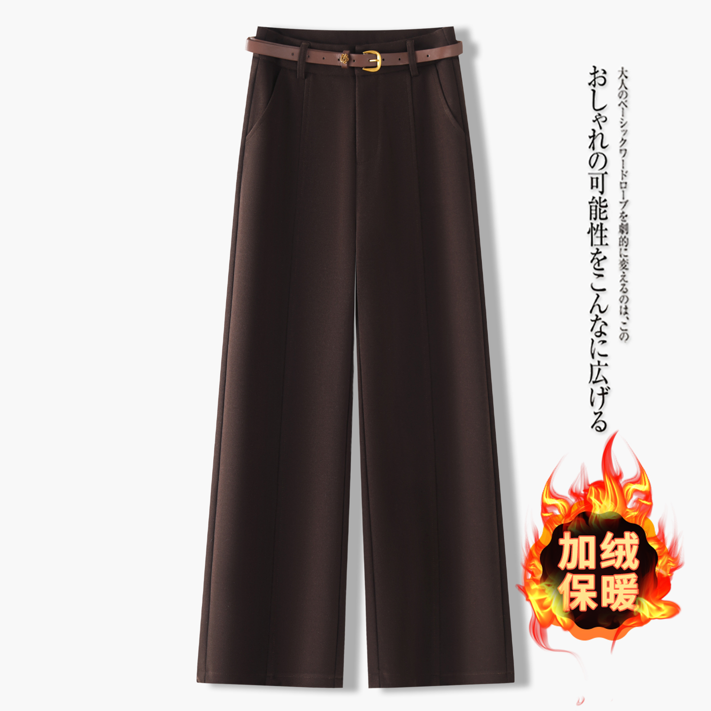 咖色毛呢阔腿裤子女2025新款秋冬季加绒加厚高腰显瘦毛呢直筒裤子