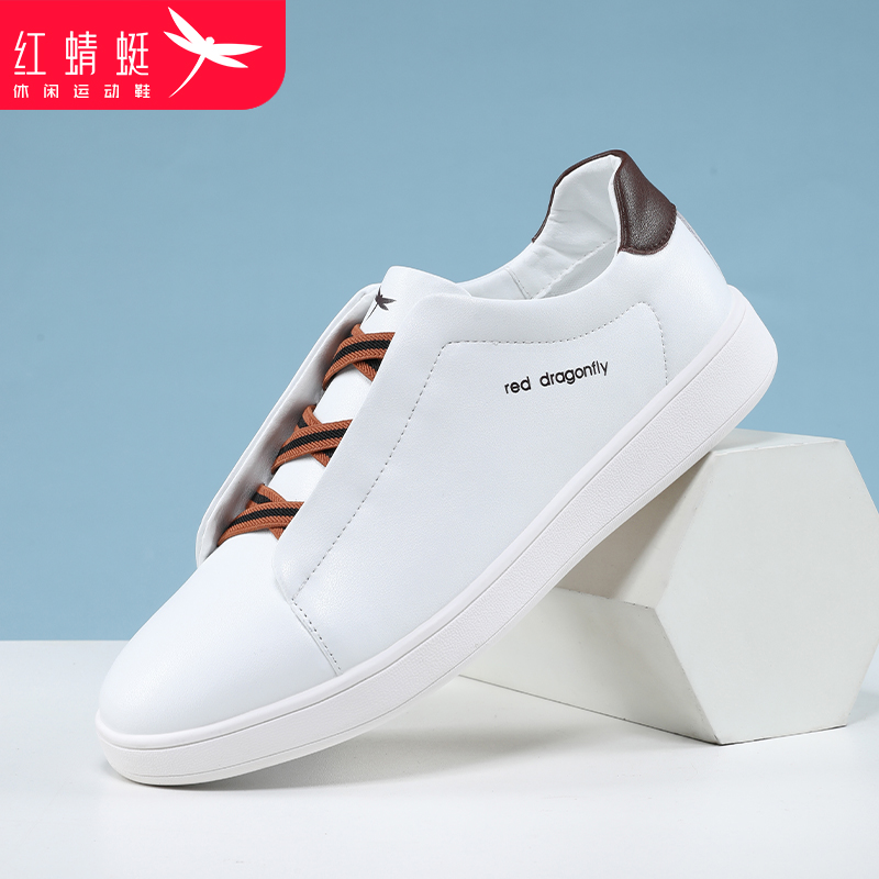 红蜻蜓男鞋春秋季新款真皮男士板鞋潮流休闲运动鞋子男款爆款百搭