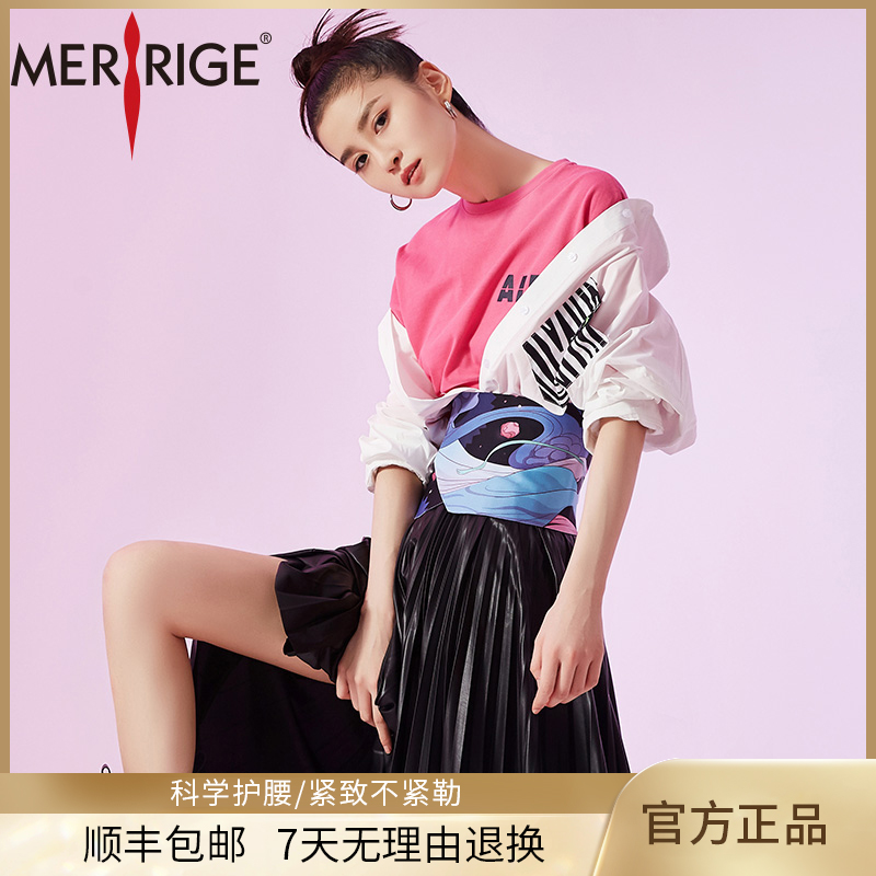 【美人计官方】国潮舒适束腹束腰紧致无痕产后收肚子腰封时尚收腹带