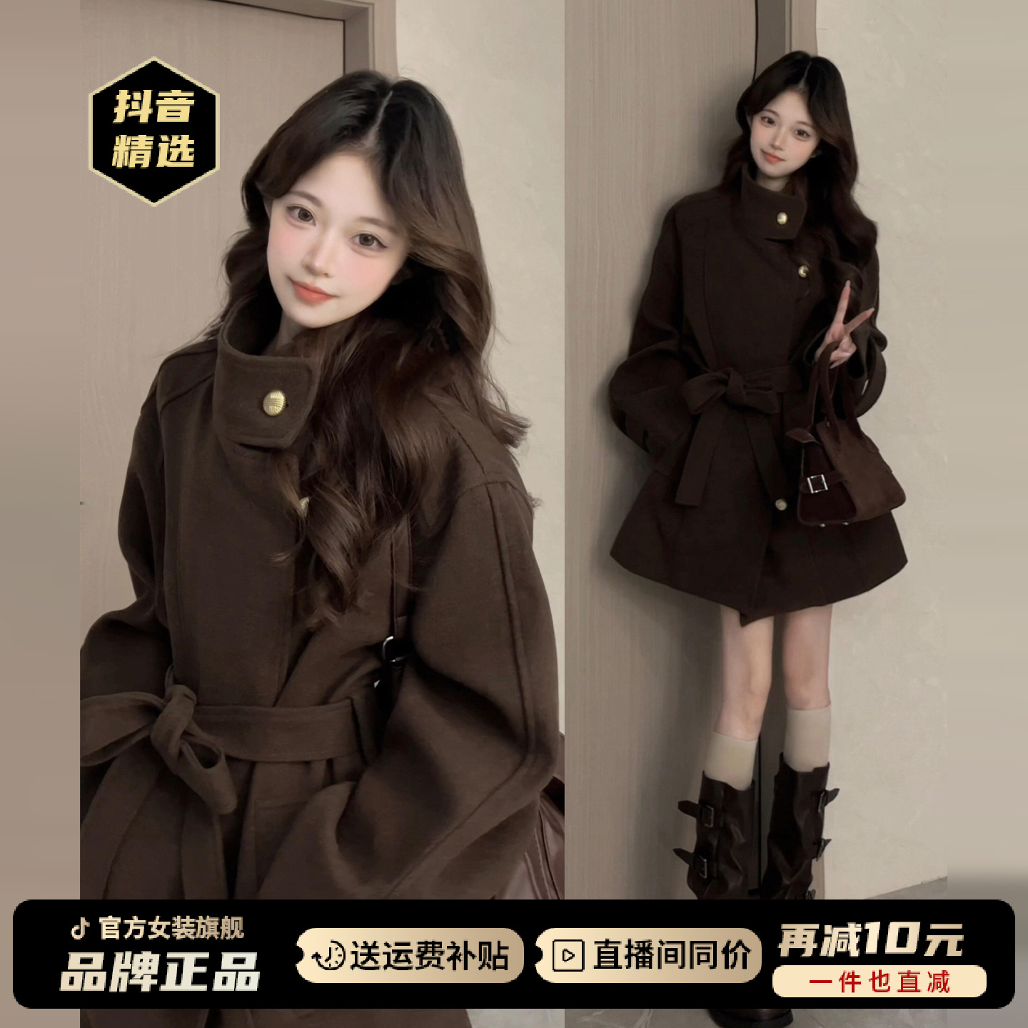 韩系巨好看棕色短款毛呢外套女2026新款秋冬季高级感收腰呢子大衣