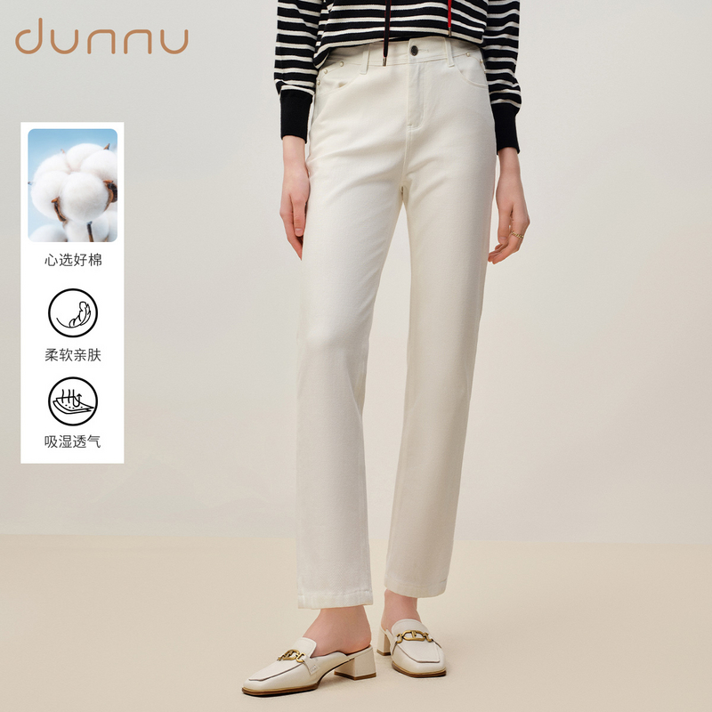 dunnu敦奴白色锥形休闲牛仔裤子女FT312101