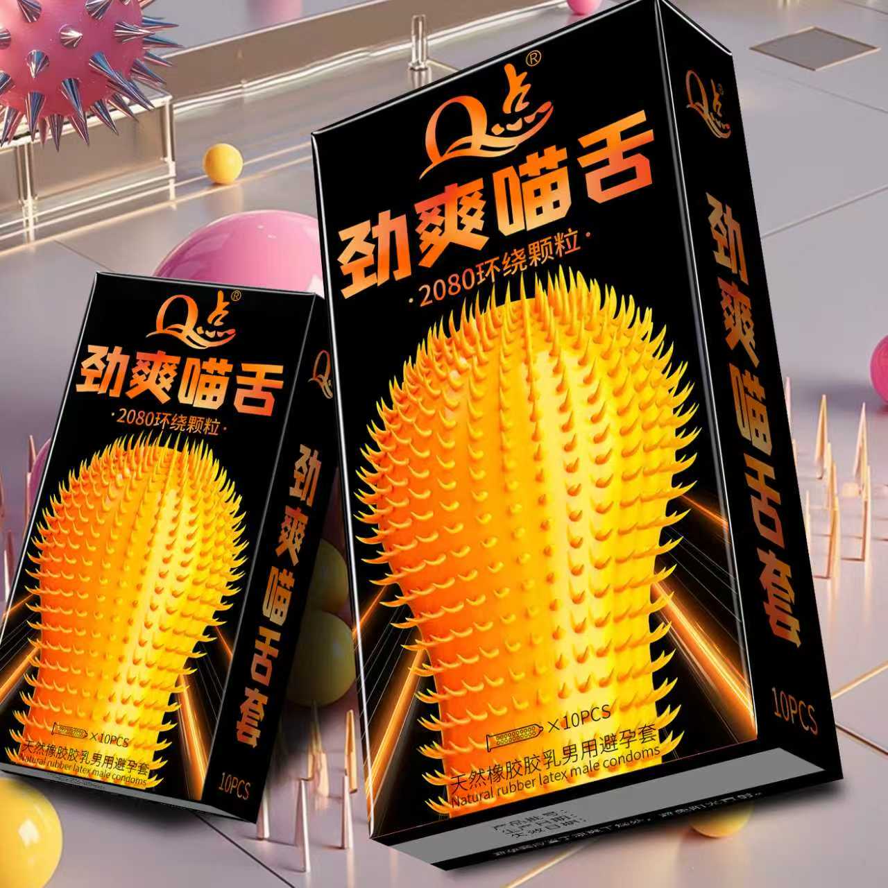 Q点【2080颗喵舌颗粒】密集环绕喵舌倒刺避孕套玻尿酸水润刺激安全套套子计生用品天然橡胶胶乳男用避孕套超薄001螺纹计生用品约会tt