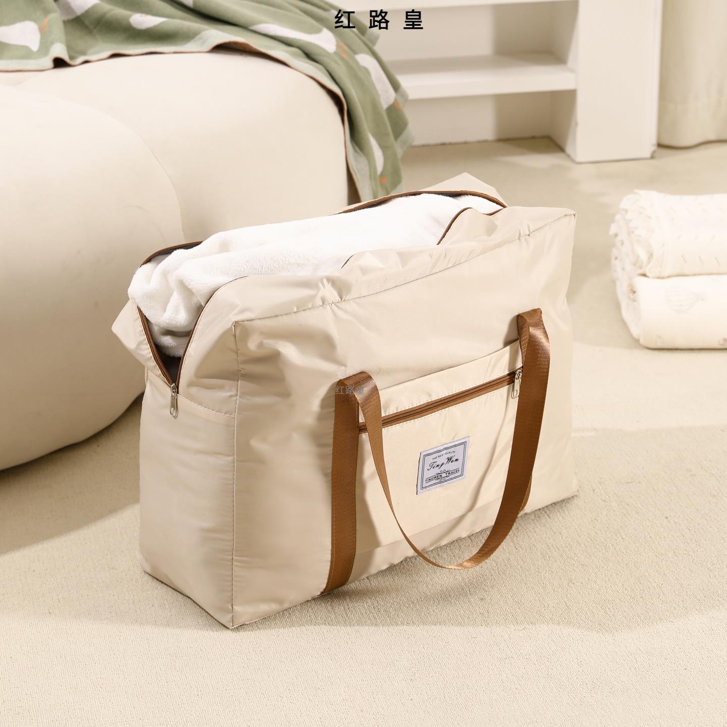 被子收纳袋搬家打包袋短途旅行包大容量行李袋折叠手提防水整理袋