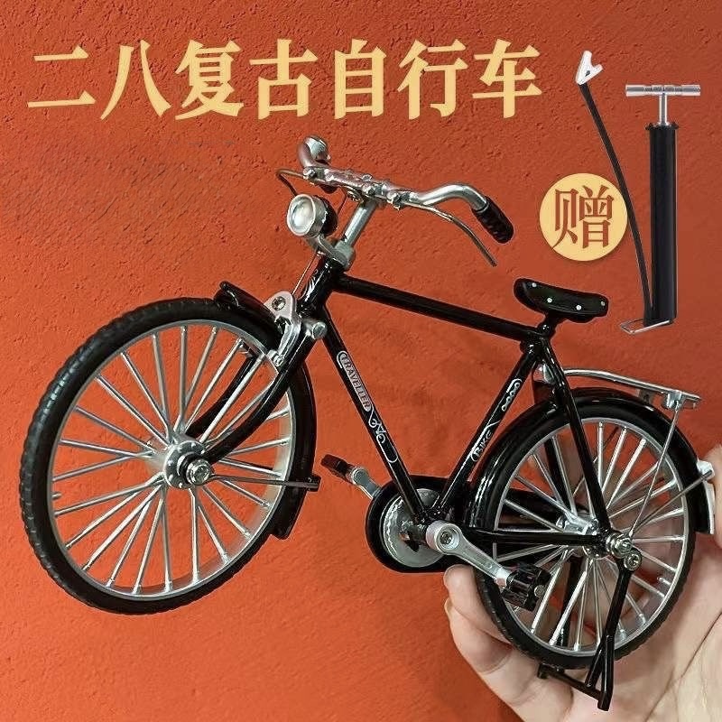 创意生日礼物二八大杠自行车拼装模型复古邮政绿男生男友礼物摆件