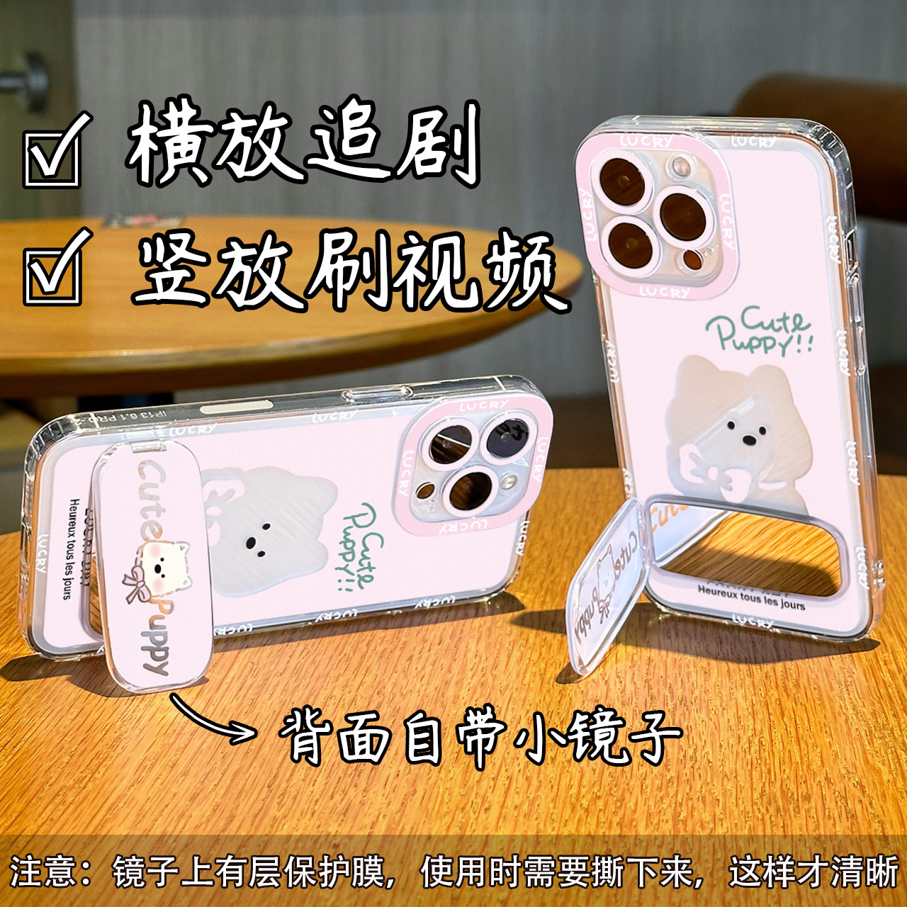 粉色西高地镜子支架壳适用苹果13手机壳15/16pro华为oppo小米vivo