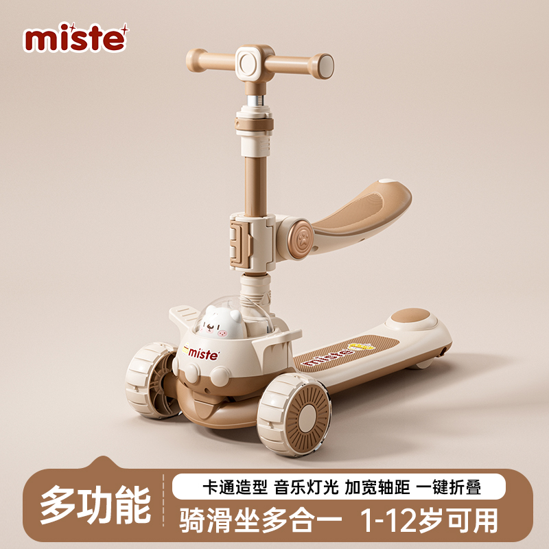 儿童滑板车1-3岁-6-12岁宝宝滑滑车三合一可坐可骑小孩遛娃手推车