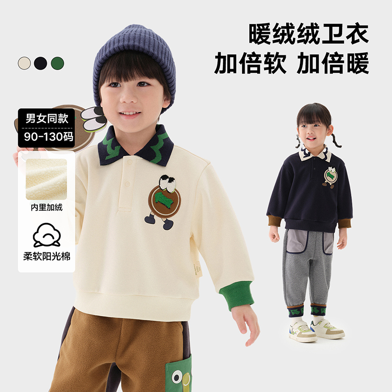 马拉丁童装儿童卫衣冬装款男小童趣味指示箭头polo领卫衣
