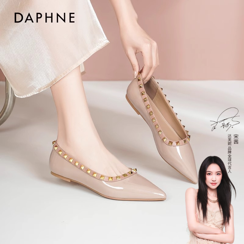达芙妮裸色单鞋女2025夏季爆款浅口一脚蹬法式尖头凉鞋铆钉平底鞋