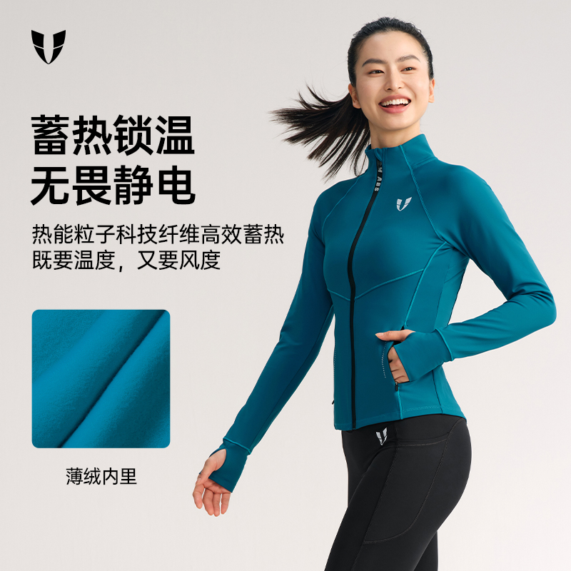 马甲线健身运动外套加绒防风休闲户外跑步上衣运动服女F2531W570