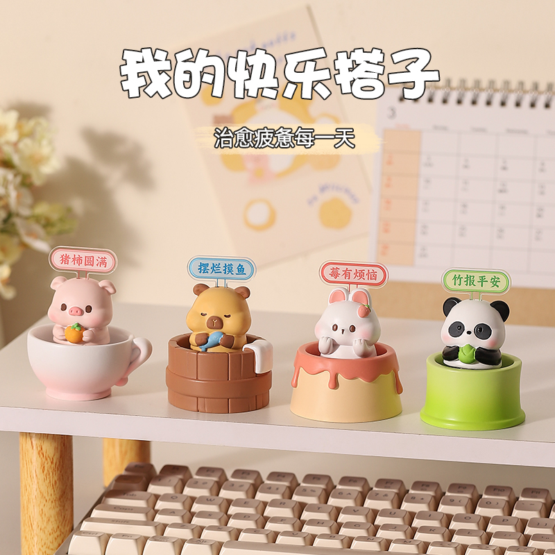 猪柿圆满弹弹乐小摆件办公室工位解压神器桌面装饰品电脑桌摆件