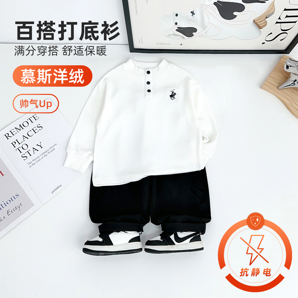 儿童冬季打底衫男童T恤冬款2025新款秋冬装 HZ25955 悠悠童话童装