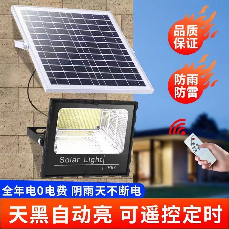 太阳能灯户外灯太阳能灯太阳能灯庭院灯太阳能照明灯太阳能庭院灯