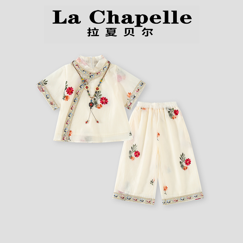 La Chapelle【拉夏贝尔】夏季时尚女童新中式绣花两件套LD1378