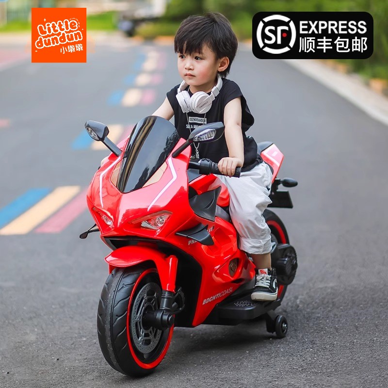 儿童电动摩托车2-13岁男女小孩宝宝越野玩具车可坐双人可充电童车