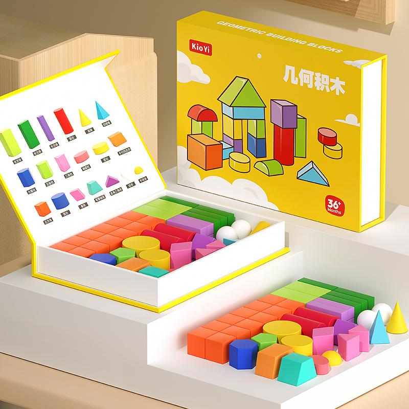 益智41粒几何积木教具多形状锻炼空间思维动手能力大颗粒易抓握