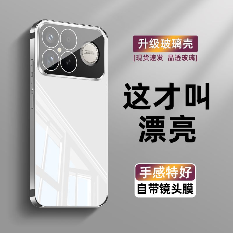 适用红米k90手机壳新款k90promax防摔镜面冰晶玻璃镜头全包壳漂亮