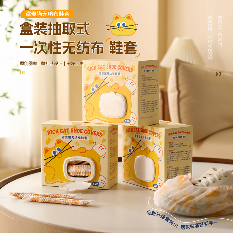 一次性鞋套室内家用加厚成人学生无纺布防水防滑耐磨待客塑料脚套