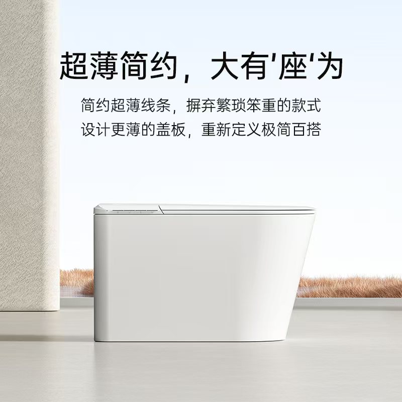 乐质自动翻盖泡沫盾香薰手机APP控制智能坐便器零水压