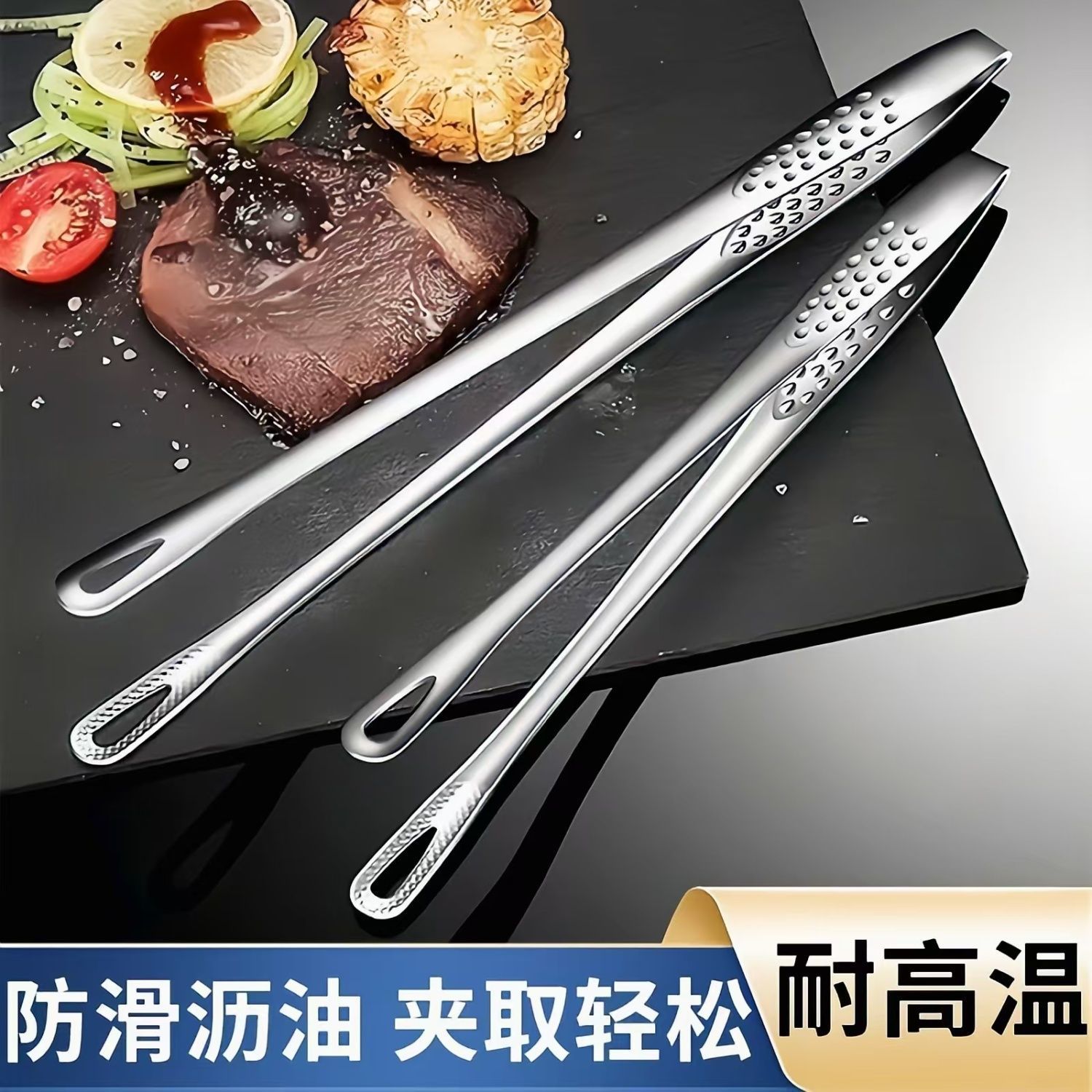 不锈钢锤纹蜜蜂食品夹牛排烧烤夹子烤肉夹子家用加厚自助餐夹