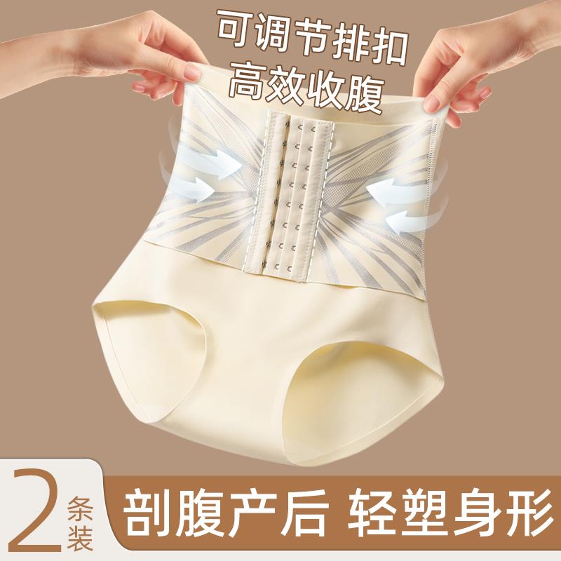 维多利亚新款高腰收腹提臀裤女强力收小肚子塑身产后塑形束腰翘臀