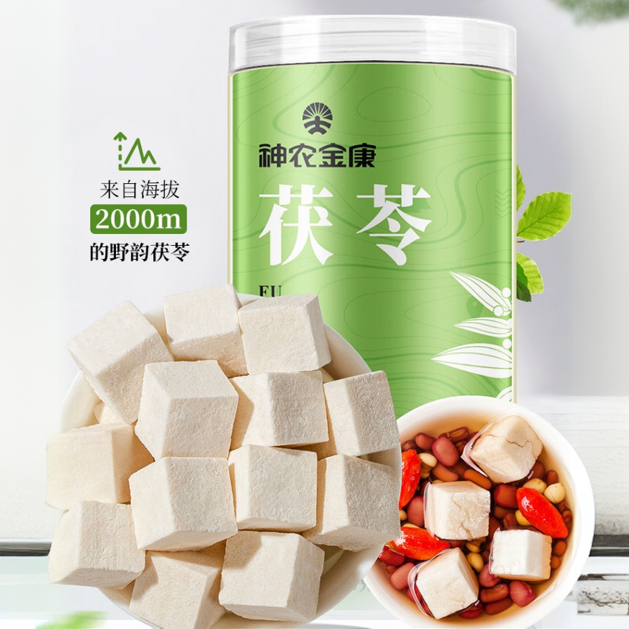 神农金康 茯苓250g/罐 云南古树白茯苓块 非茯苓片