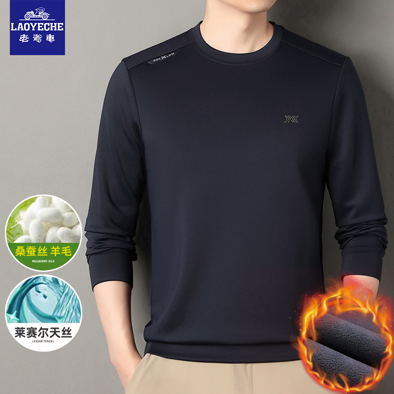 【香港•老爺車】圆领长袖秋季套头可机洗卫衣秋冬季加绒加厚打底衫