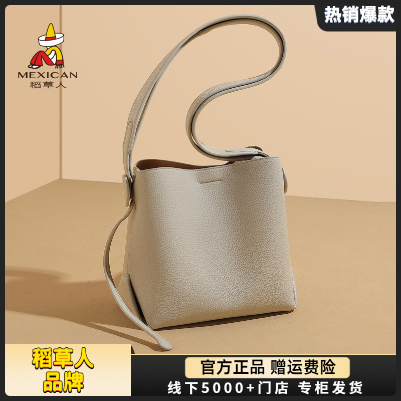 稻草人包包女2025爆款大容量包包女单肩斜挎包高级水桶包简约女包