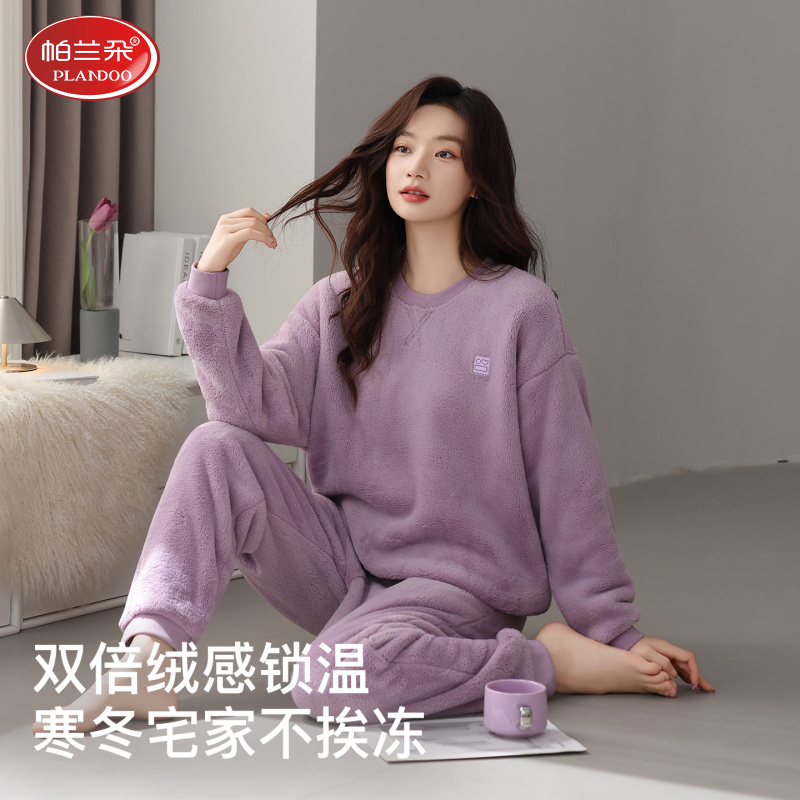 帕兰朵法兰绒睡衣女秋冬季加绒加厚保暖纯色大码简约风家居服套装