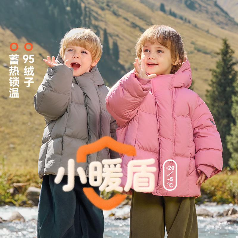 CICIIBEAR/齐齐熊95绒儿童中长款连帽时尚冬季秋冬羽绒服 Q103379