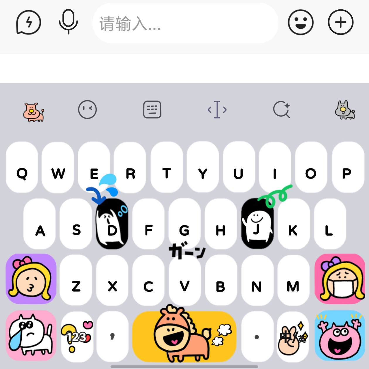 超搞怪/ios苹果安卓百度输入法皮肤键盘白肚皮双系统双色