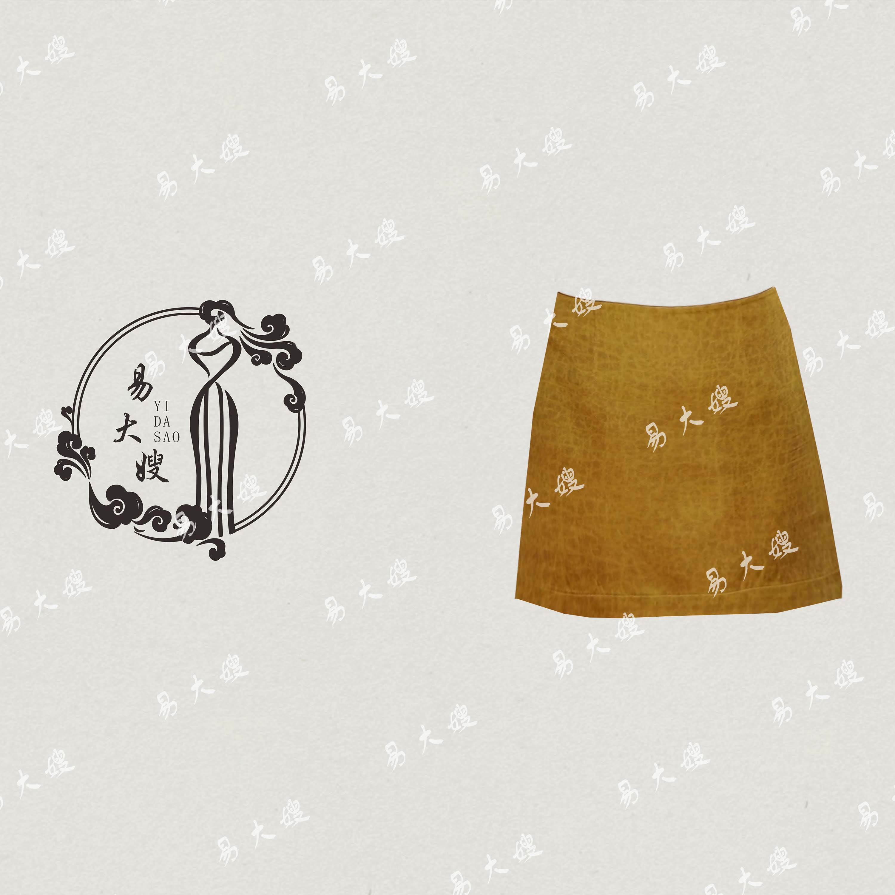 【鎏金裙裤】新中式国风香云 纱短裙显瘦百搭显高A字版高腰半身裙