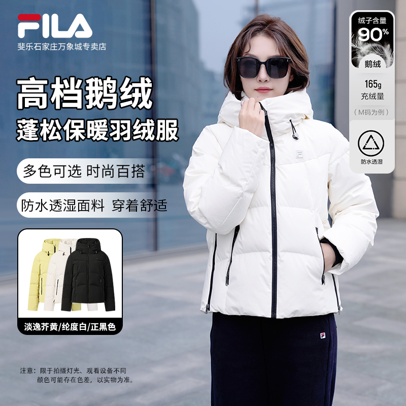 【防水透湿】FILA/斐乐女士高档羽绒服流光风保暖外套F11W543906F