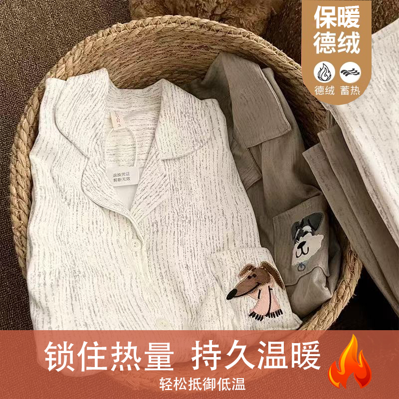 【秋冬情侣德绒】德绒温暖长袖情侣睡衣保暖卡通家居服