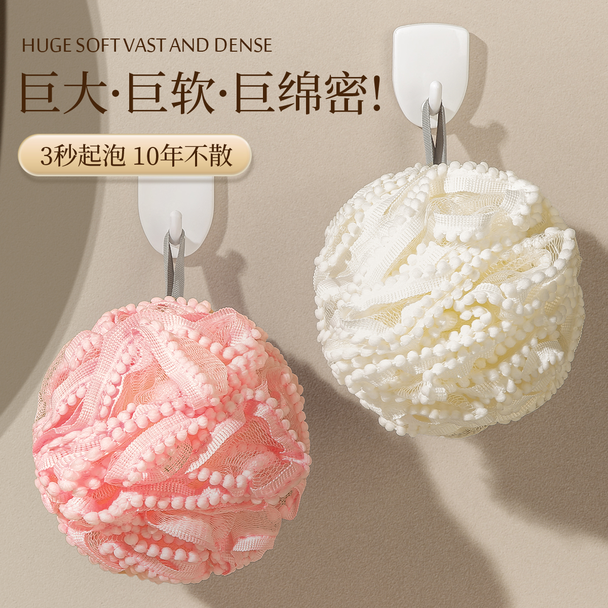 大号沐浴球高档雪球超柔浴花柔软泡澡球可爱搓澡搓背起泡洗浴浴花