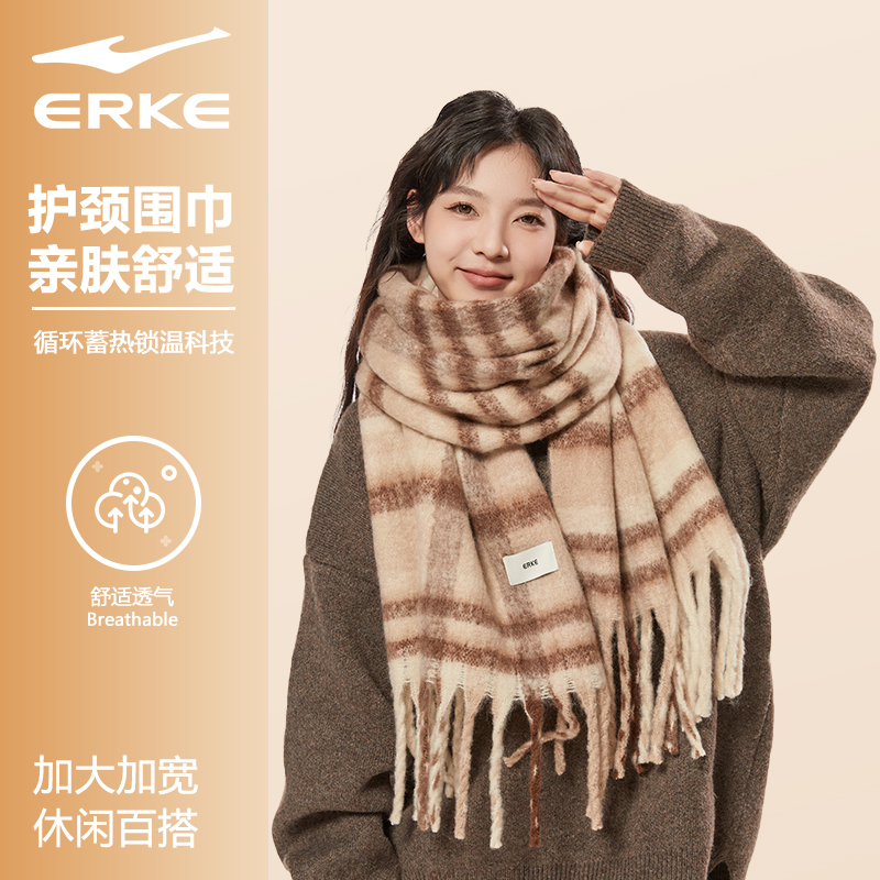 鸿星尔克男流苏英伦休闲风复古保暖通用不掉色欧美风女士围巾礼物