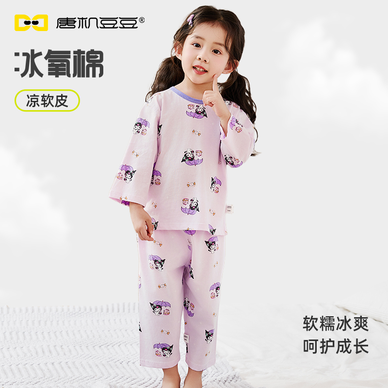 唐机夏季新款女童冰氧棉家居服2025童装卡通萌趣可爱七分袖116