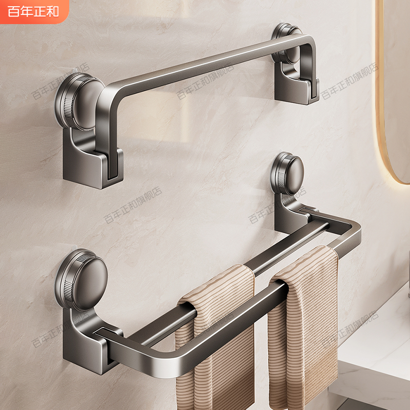 吸盘毛巾架折叠卫生间免打孔太空铝浴室置物架壁挂毛巾杆单杆挂架