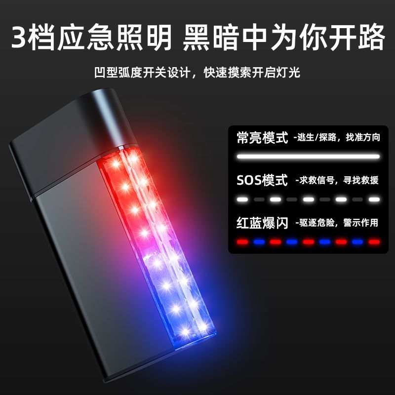 多功能安全锤三合一多功能车载应急照明灯磁吸迷你便携开关逃生