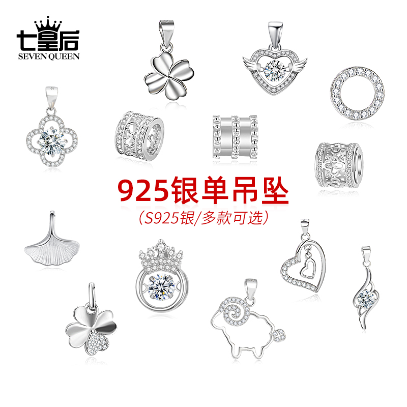 吊坠925银合成锆石 925银小蛮腰四叶草单吊坠足银挂坠不含项链女
